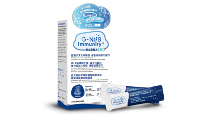 G-NiiB Immunity Plus has launched in Singapore and is sold in Guardian, Watsons, and e-commerce stores such as Shopee and Lazada. ©GenieBiome