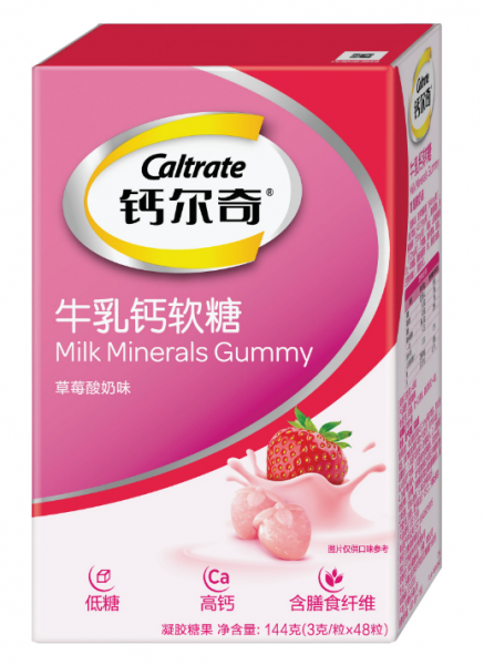 caltrate milk minerals gummy