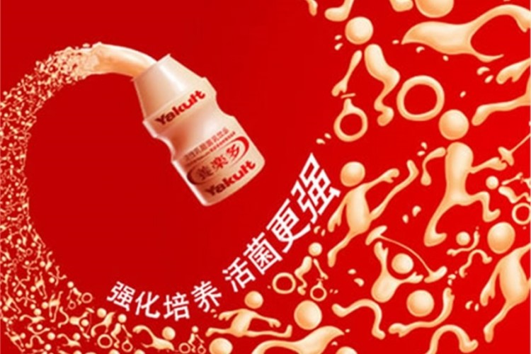 Yakult's Foshan plant will start production in March 2019.