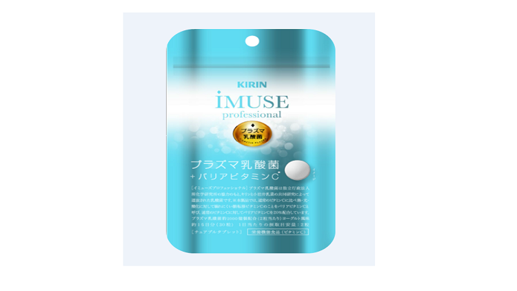 iMUSE professional, a chewable supplement from Kirin, saw its sales outperformed expectations since its launch last year.