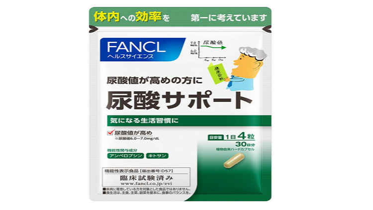 Fancl's new health supplement "Uric acid support" is meant to regulate uric acid levels in men.