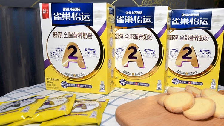 给全家的A2奶粉：继母婴A2奶粉，雀巢中国推出新品，抢占更多消费人群