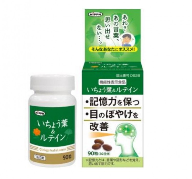 The company released a supplement called ginkgo biloba and lutein to target eyes and brain health ©Nippon Flour Mills