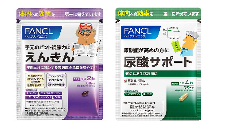 Japan Focus: Food with Function Claims, functional innovations in probiotics and protein, and formula for emergencies