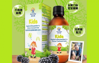 New Zealand brand JoyLiving (TianleYuan) has launched apple and boysenberry kids supplement juice containing BerriQi. ©JoyLiving 