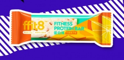 With 11 protein bars, ffit8’s products are retailing on major e-commerce sites in China where the firm has opened its own flagship stores within TikTok, JD, Tmall, TaoBao, and WeChat ©ffit8 flagship store on JD