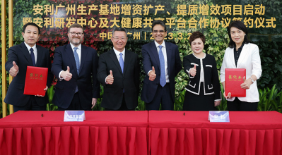 Amway and officials from Guangzhou during the contract signing ceremony. The ceremony was attended by Amway CEO Milind Pant (third from the right), Amway China president Yu Fang, and Amway China vice president Gina Chen.  ©Amway China