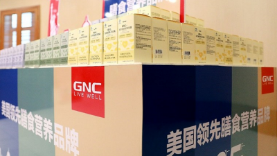 GNC's display of the four products that have obtained the 'blue-hat' status. ©GNC