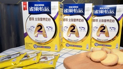 Nestlé China has launched a A2 milk powder that is catered for the entire family's needs. ©Nestlé China