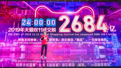 Fan Jiang, president of Taobao and Tmall speaking about this year's Double 11 shopping festival. ©Alibaba Group