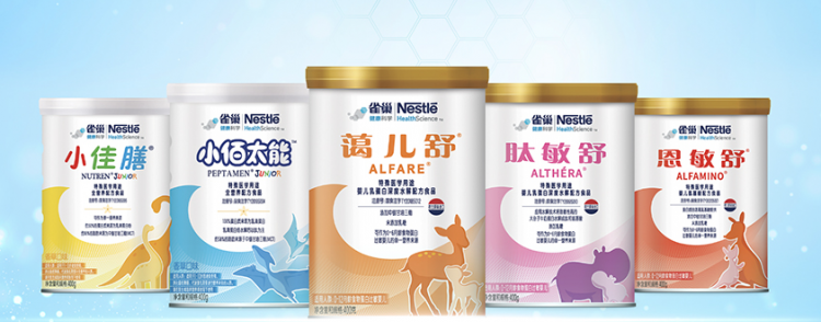 Nestle China infant formulas