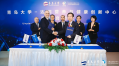 Danone China partners with Qingdao University to drive gut health, early life nutrition, healthy ageing R&D