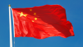 A photo showing the flag of China. © Getty Images 