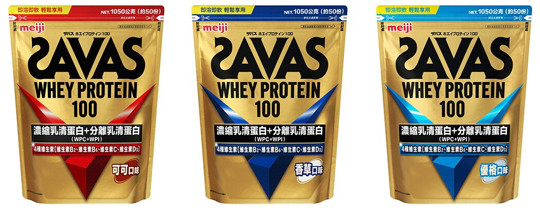 Meiji enters Taiwan’s sports nutrition sector with flagship brand SAVAS